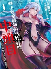憧憬成为魔法少女漫画番外篇